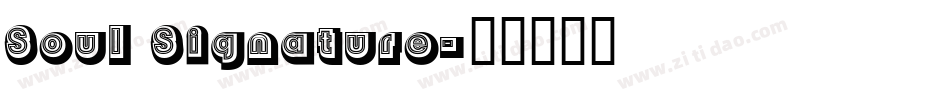 Soul Signature字体转换